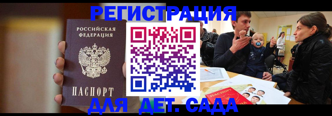 прописка паспорт в Ардоне