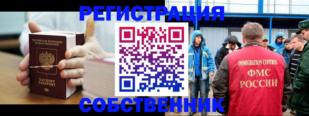 регистрация для дет. сада в Ардоне