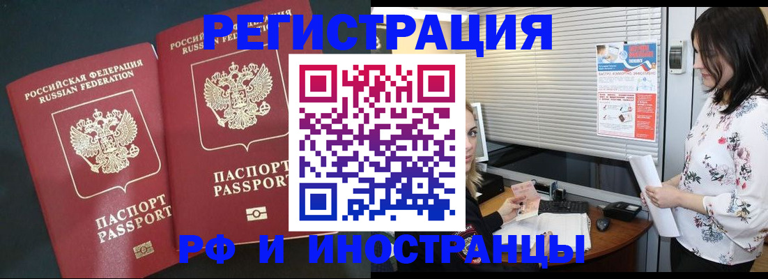 прописка в квартире в Ардоне